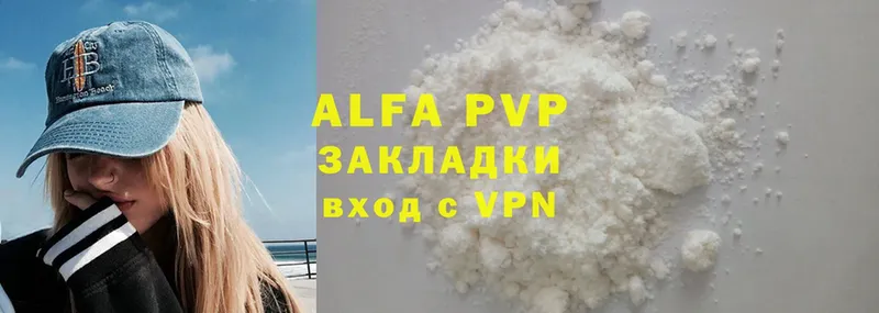 Alfa_PVP крисы CK  Неман 