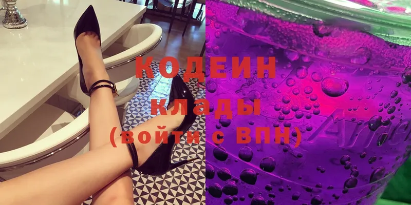 Кодеин Purple Drank  Неман 